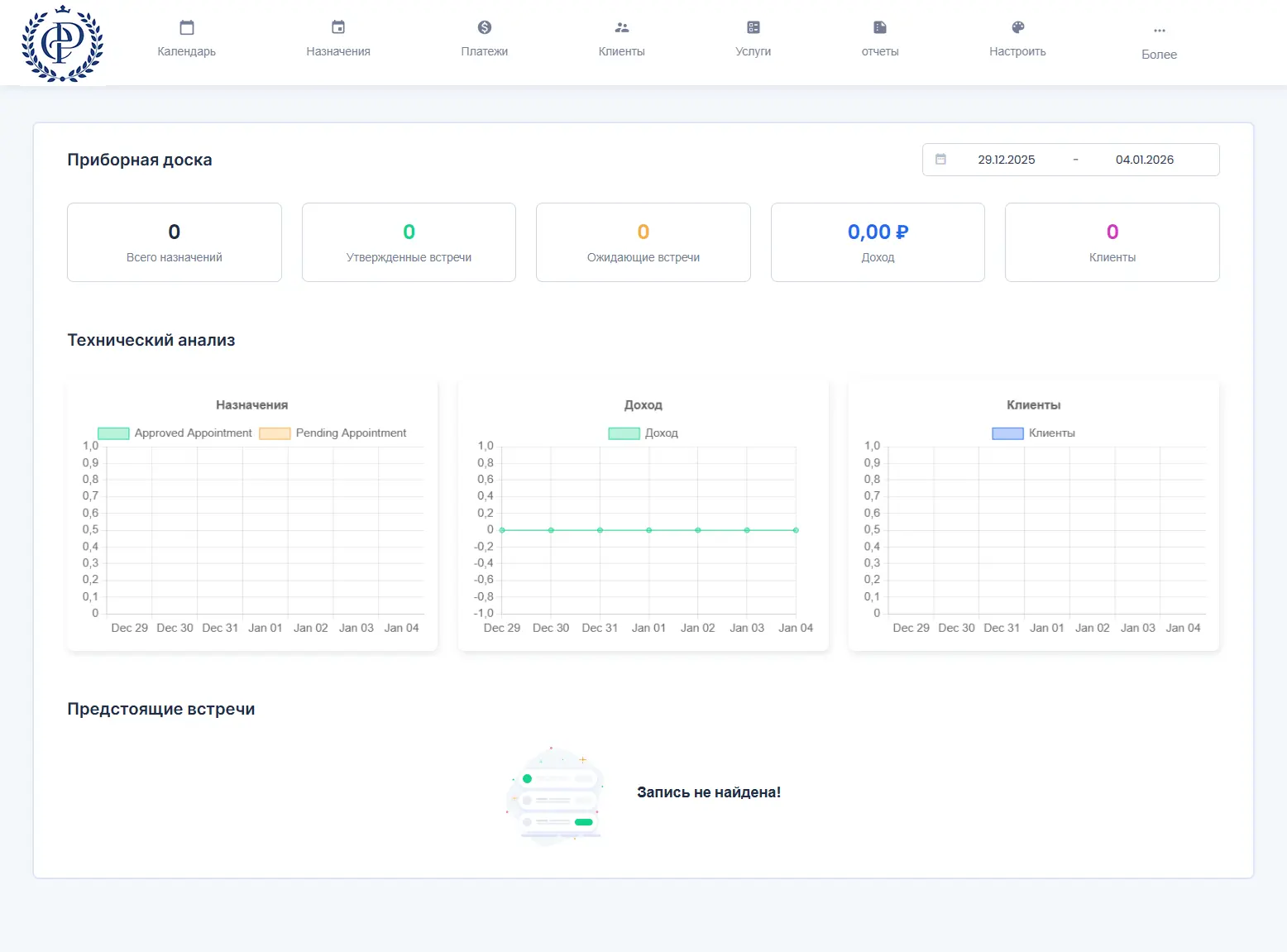 Elena i Pravo — CRM — проект CCSWEB